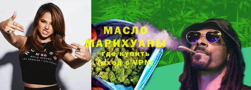 Где купить Дигора Cocaine  СК  Мефедрон  ГАШ  Марихуана 