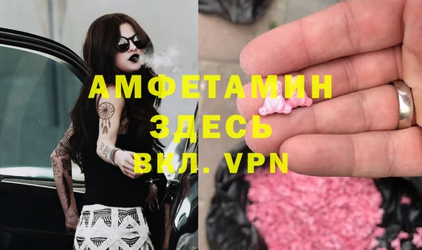 MDMA Premium VHQ Вязники