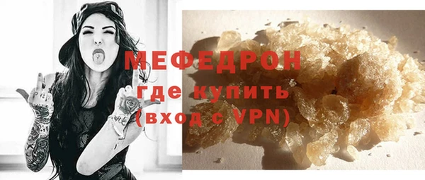 MDMA Premium VHQ Вязники